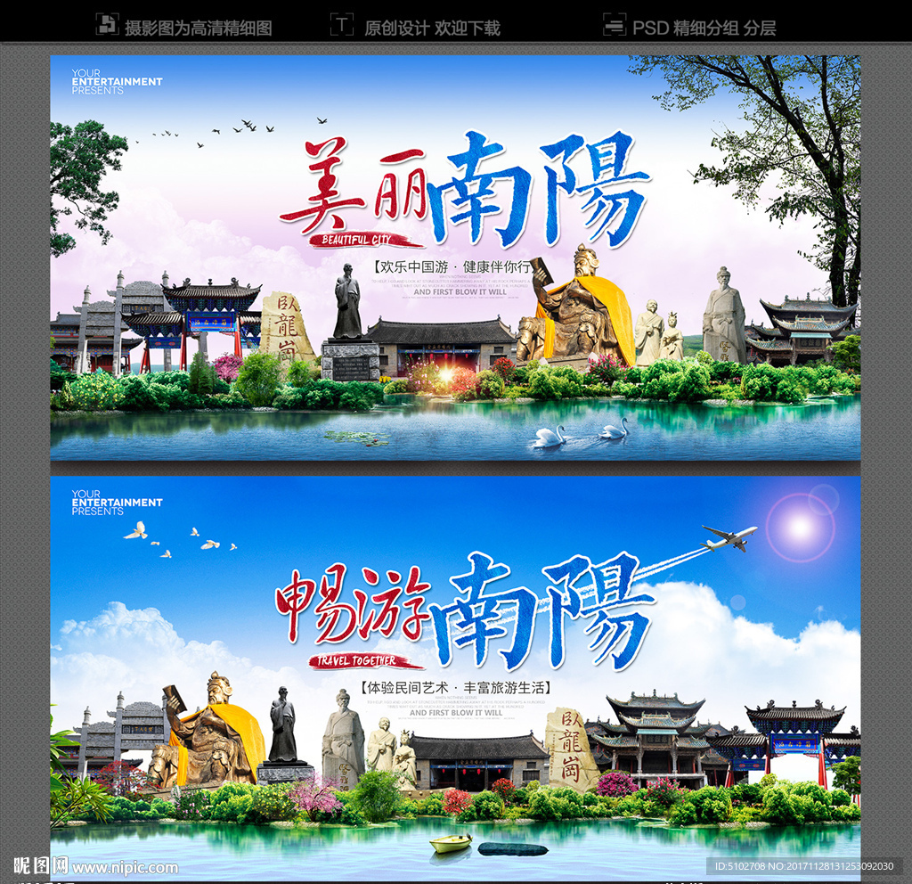 南陽(yáng)設(shè)計(jì)圖庫(kù) 匯聚海報(bào)與廣告設(shè)計(jì)的靈感寶庫(kù)