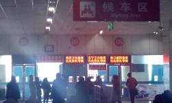 牡丹江客運(yùn)總站全面恢復(fù)運(yùn)營 助力區(qū)域經(jīng)濟(jì)復(fù)蘇與旅客出行