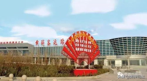 黃驊汽車站運(yùn)通公交及定制客運(yùn)班線延期運(yùn)營時間公告