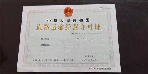 寶園為您解說 上海道路運輸許可證之道路旅客運輸站經營辦理指南